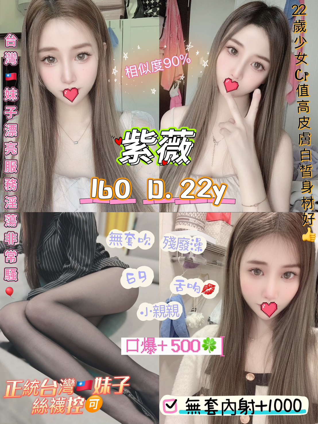 極漱桃園外送 潔西卡 漂亮的人妻 巨乳少婦